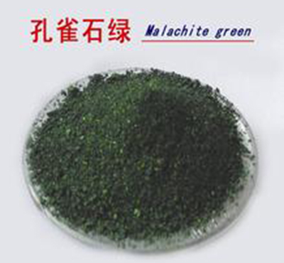 孔雀石绿 孔雀石绿